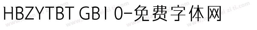 HBZYTBT GB1 0字体转换